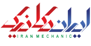 شرکت ایران مکانیک